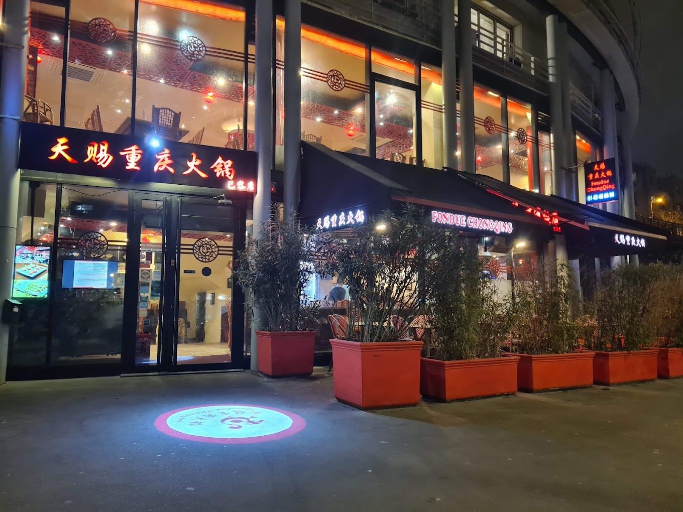 Restaurant 449 m² – 180 couverts + terrasse – Paris 12e - Photo 7
